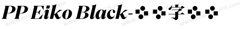 PP Eiko Black字体转换